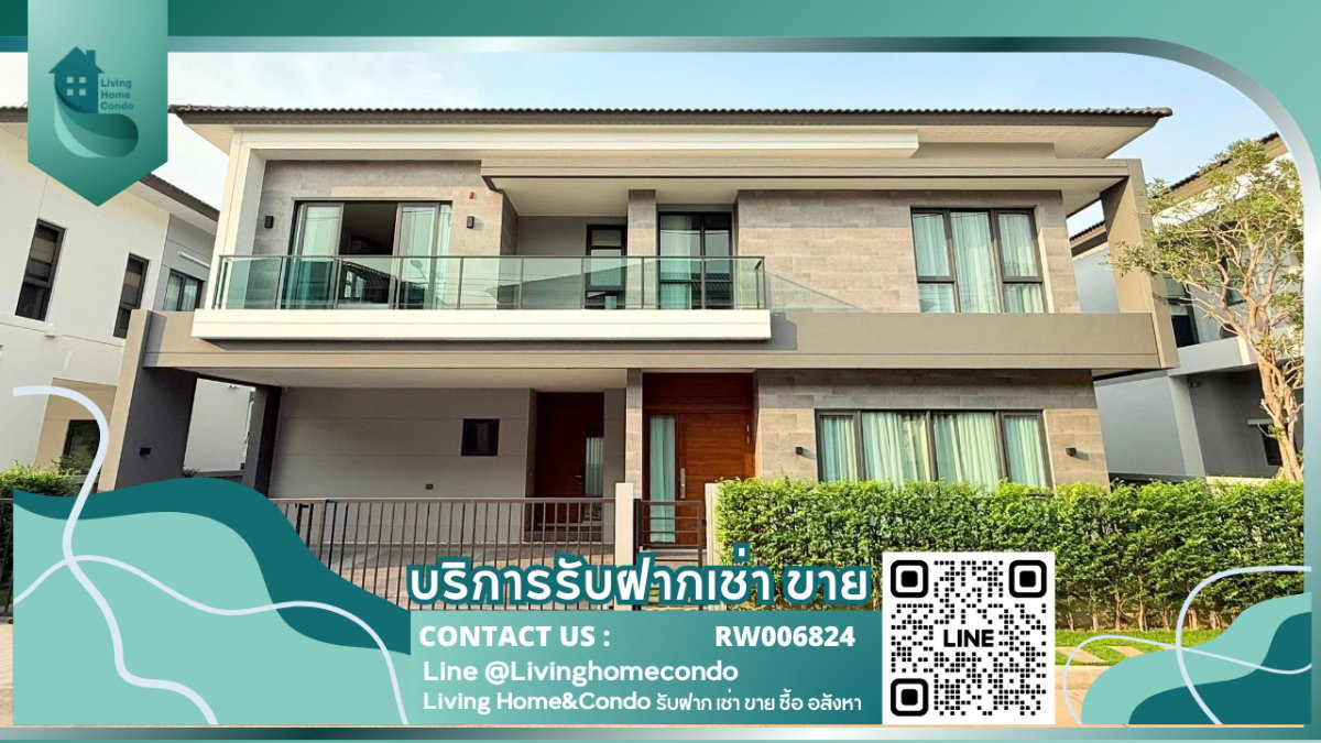 รูป 🔥(เช่า) Best Price!!! ✨บ้านเดี่ยวโครงการใหม่ The City บางนา เฟอร์ฯครบพร้อมอยู่ ใกล้ทางเดินไปคลับเฮ้าส์- RW006824 - รูปที่ 1/24