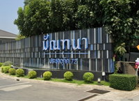 Facility 1