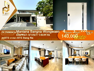 บ้านเดี่ยวให้เช่า : DL25060479 ให้เช่าบ้านเดี่ยว มัณฑนา บางนา-วงเเหวน (Mantana Bangna-Wongwaen) พร้อมเข้าอยู่ โทรด่วน 0638692663 LineID @655ebbvc