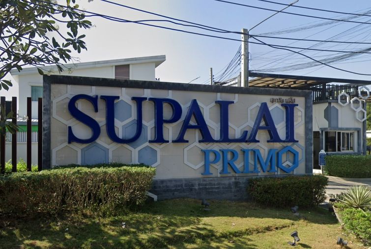 Supalai Primo Nakornin - Rama 5