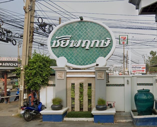 Chaiyapruek Bangbuathong 