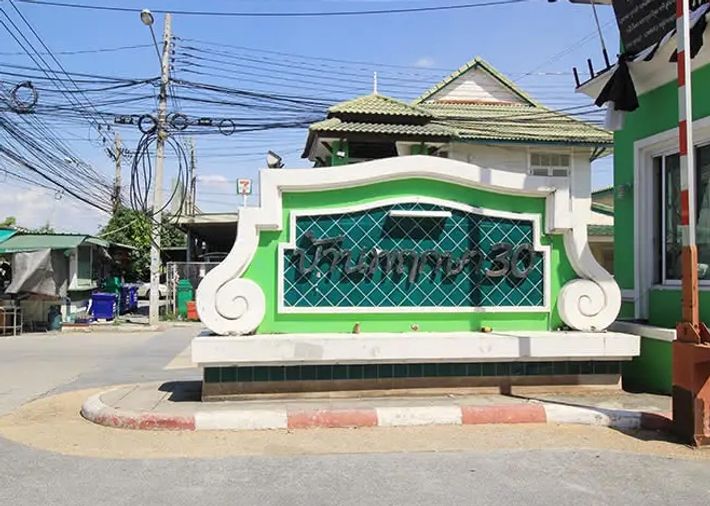 บ้านพฤกษา 30 บางบัวทอง