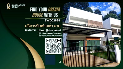 บ้านเดี่ยว ม.พายัพวิทยาเขตแก้วนวรัฐ : ขายบ้านเดี่ยว ทำเลใกล้เมือง วิวภูเขา น้ำไม่ท่วม ใกล้ตลาดรวมโชค/มีโชคพลาซ่า- SW002888