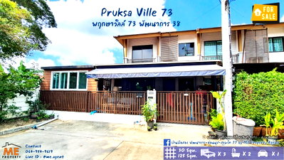ขายทาวน์โฮม : ขาย ทาวน์เฮ้าส์หลังมุม 30 ตรว. พัฒนาการ 38 พฤกษาวิลล์ 73 ต่อเติมครัวพร้อม ใกล้ทองหล่อ โทร 085-161-9569 TA40-30.