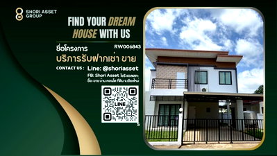 เช่าทาวน์โฮม เชียงใหม่ : ให้เช่า ทาวน์โฮม ในโครงการบีโฮม สันทราย ใกล้เมต้ามอลล์เพียง 10นาที สามารถเลี้ยงสัตว์เล็กได้- RW006843