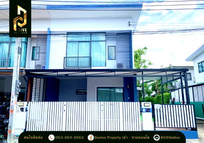 ขายทาวน์โฮม : ขายทาวน์โฮม พฤกษาวิลล์97 วงเเหวน-อ่อนนุช (Pruksa Ville 97 Wongwaen - Onnut ) พร้อมเข้าอยู่ โทรด่วน 0638692663 LineID@655ebbvc