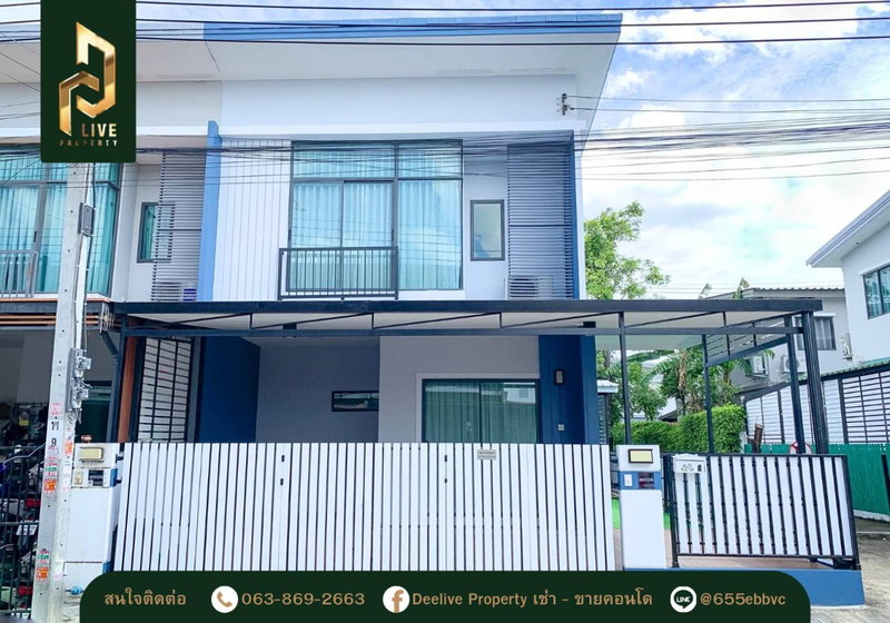 Townhouses for sale : Townhome for sale, Pruksa Ville 97 Wongwaen - On Nut (Pruksa Ville 97 Wongwaen - On Nut), ready to move in. Call now 0638692663 LineID@655ebbvc