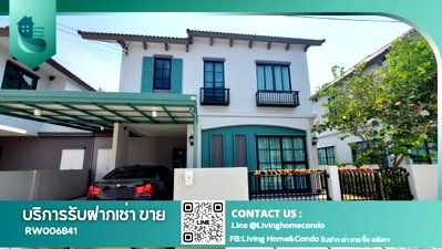 บ้านแฝดให้เช่า : ให้เช่าบ้านแฝด Anasiri Ramkhamhang (Ladkrabang) เครื่องใช้ไฟฟ้าในครัวครบ ทำเลเงียบสงบ น่าอยู่ ใกล้ โรงเรียนนานาชาติร่วมฤดี (RIS)- RW006841