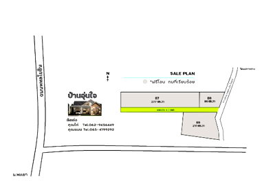 Land for sale : Owner post :Land for Sale at Phayao