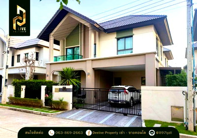 บ้านเดี่ยวให้เช่า : DLH-0006 ให้เช่าบ้านเดี่ยว บางกอก บลูเลอร์วาด ศรีนครินทร์-บางนา (Bangkok Boulevard) พร้อมเข้าอยู่ โทรด่วน 0638692663 LineID@655ebbvc