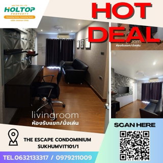 รูปภาพ #Z2162💥270868🔥ให้เช่าคอนโด The Escape Condominium Sukhumvit101/1