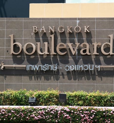 บางกอก บูเลอวาร์ด เทพารักษ์ - วงแหวน 
