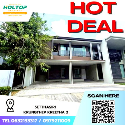 บ้านเดี่ยวให้เช่า : #Z2133💥260868🔥ให้เช่าบ้าน Setthasiri Krungthep Kreetha 2 