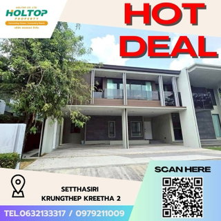 รูปภาพ #Z2133💥260868🔥 House for rent in Setthasiri Krungthep Kreetha 2