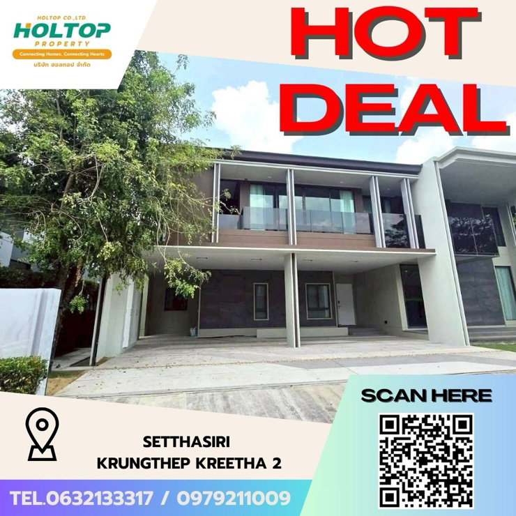 รูป #Z2133💥260868🔥ให้เช่าบ้าน Setthasiri Krungthep Kreetha 2  - รูปที่ 1/9