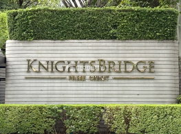 รูป Knightsbridge Prime Onnut - รูปที่ 4/71