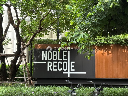 รูป Noble Recole - รูปที่ 4/22