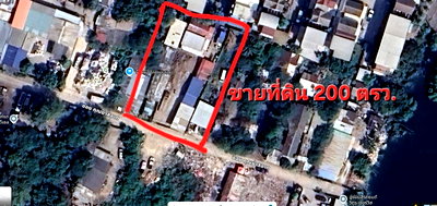Land for sale Si Rat Station : 💥SL-8637💥Land for sale, Soi Chaeng Watthana-Pak Kret 38, near Muang Thong Thani 👉 Add Line @be.easy