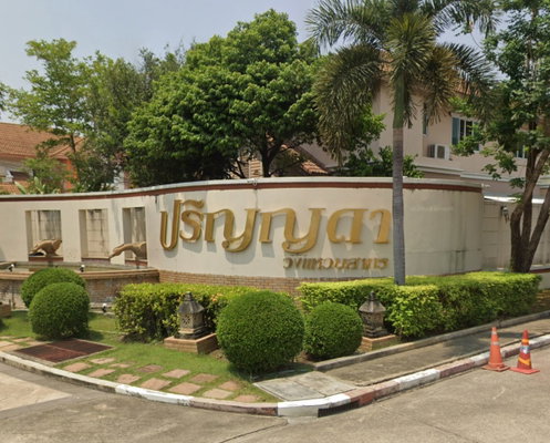 รูป Prinyada Wongwaen Sathorn - รูปที่ 1/2