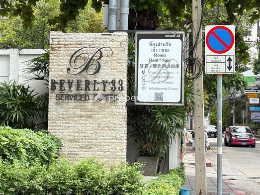 Project Beverly 33 Picture - 4/10