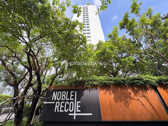 Noble Recole