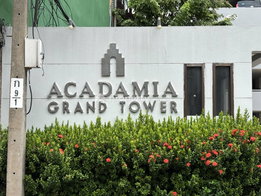รูป Acadamia Grand Tower - รูปที่ 4/6