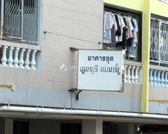 รูป Nonthaburi Mansion - รูปที่ 4/5