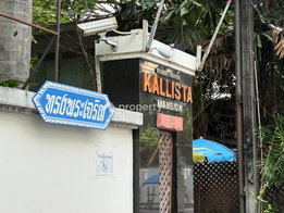 รูป Kallista Mansion - รูปที่ 4/13