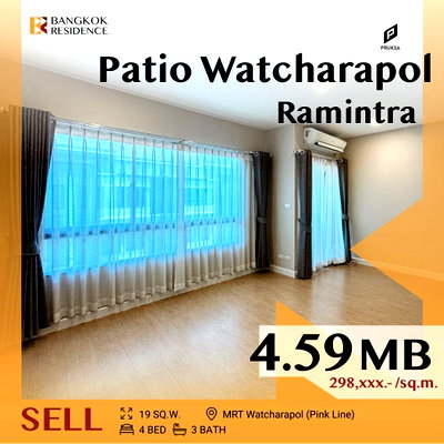 ขายบ้านเดี่ยว : 🏡 3 Storey Townhome,Patio Watcharapol-Ramintra Near MRT Watcharapol 
