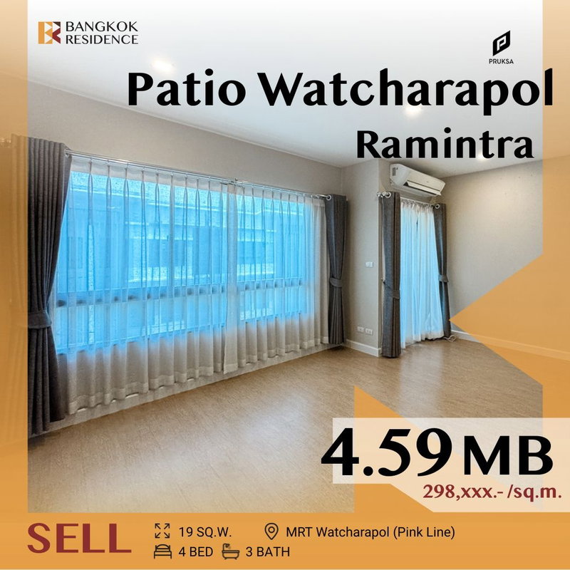 Houses for sale : 🏡 3 Storey Townhome,Patio Watcharapol-Ramintra Near MRT Watcharapol 