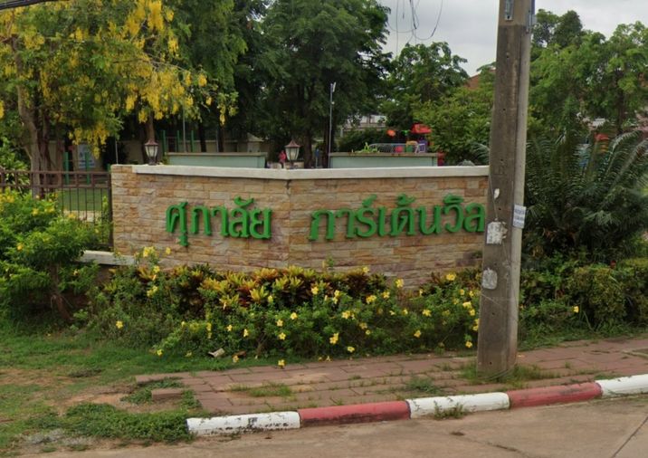 Supalai Garden Ville Maliwan