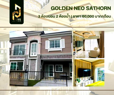 Twin houses for rent Thonburi Vocational College : DLH-0013 Twin house for rent, Golden Neo Sathorn project, ready to move in, call 0638692663 LineID@655ebbvc