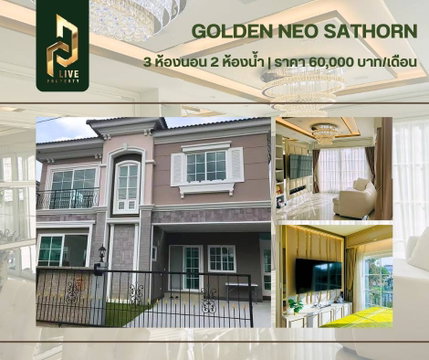 DLH-0013 Twin house for rent, Golden Neo Sathorn project, ready to move in, call 0638692663 LineID@655ebbvc