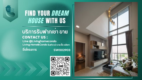 ✨️ Super Luxury Duplex✨️ตกแต่งสวย Privateทุกการพักผ่อน ขายคอนโด The Crest Sukhumvit 34 ใกล้ BTS ทองหล่อ-SW002903