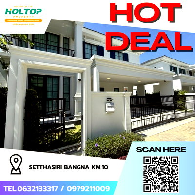 เช่าบ้านเดี่ยว ม.รามคำแหง 2 : #Z2196💥310868🔥ให้เช่าบ้าน Setthasiri Bangna KM.10 