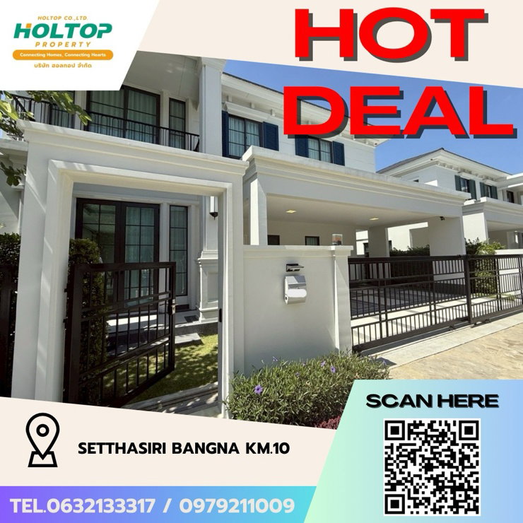 รูป #Z2196💥310868🔥ให้เช่าบ้าน Setthasiri Bangna KM.10  - รูปที่ 1/10