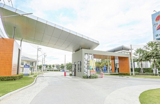 รูป The Trust Kanchanaphisek - Hathairat - รูปที่ 2/2
