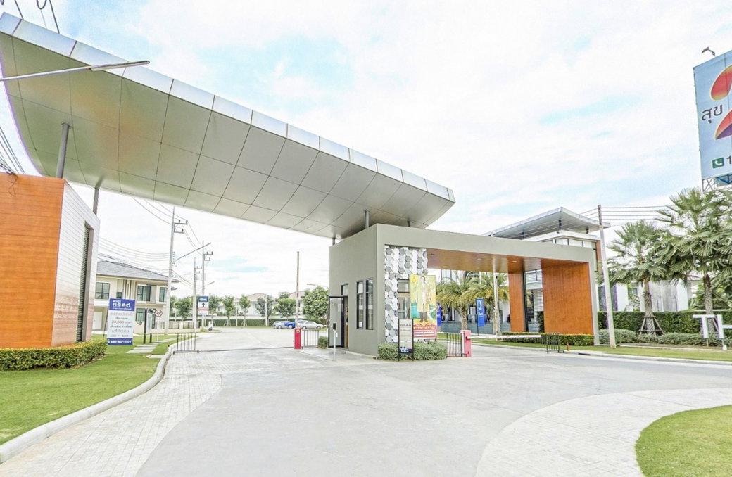 รูป The Trust Kanchanaphisek - Hathairat - รูปที่ 2/2