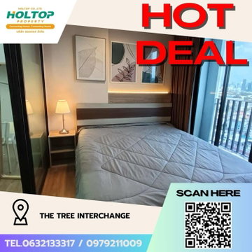 #Z2188💥300868🔥 Condo for rent at The Tree Interchange