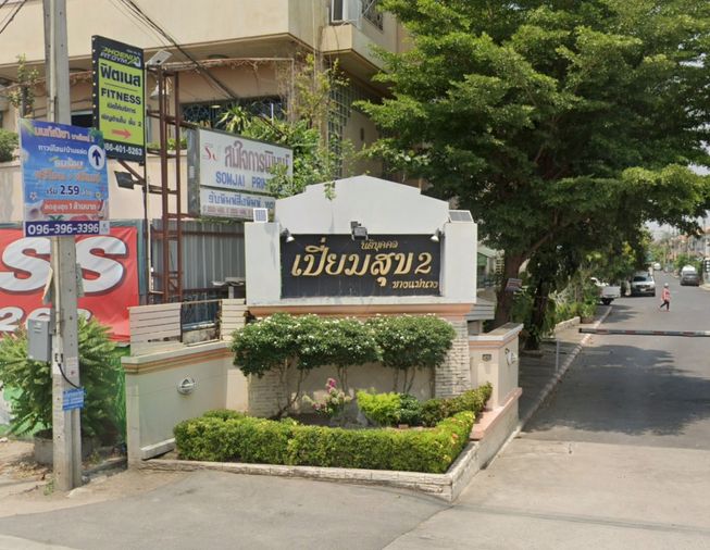 Baan Pieamsuk 2 Bang Mae Nang