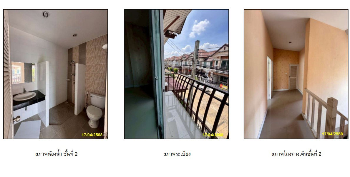 รูป ทาวน์เฮ้าส์ 24.1 ตร.วา เดอะทาวน์ เพิ่มสิน เขตสายไหม กรุงเทพมหานคร 2.5M - รูปที่ 7/9