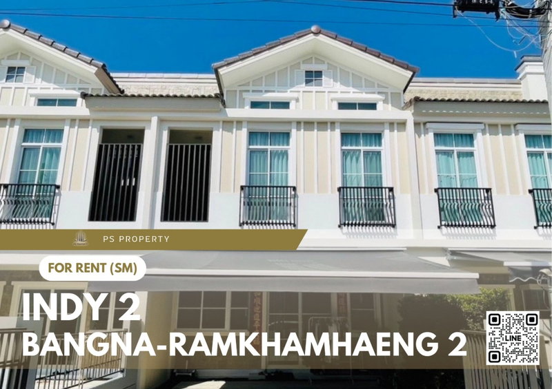 ทาวน์โฮมให้เช่า : ให้เช่า ✨ Indy 2 Bangna-Ramkhamhaeng 2 ✨ 3 ห้องนอน 3 ห้องน้ำ เฟอร์นิเจอร์ และ เครื่องใช้ไฟฟ้าครบ