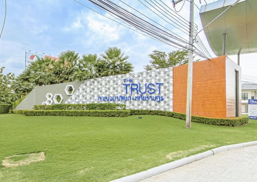 รูป The Trust Kanchanaphisek - Hathairat - รูปที่ 1/2