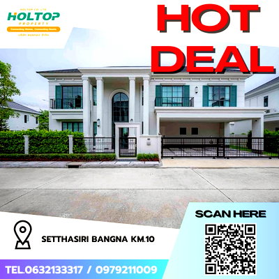 เช่าบ้านเดี่ยว เมกะ บางนา : #Z2197💥310868🔥ให้เช่าบ้าน Setthasiri Bangna KM.10 