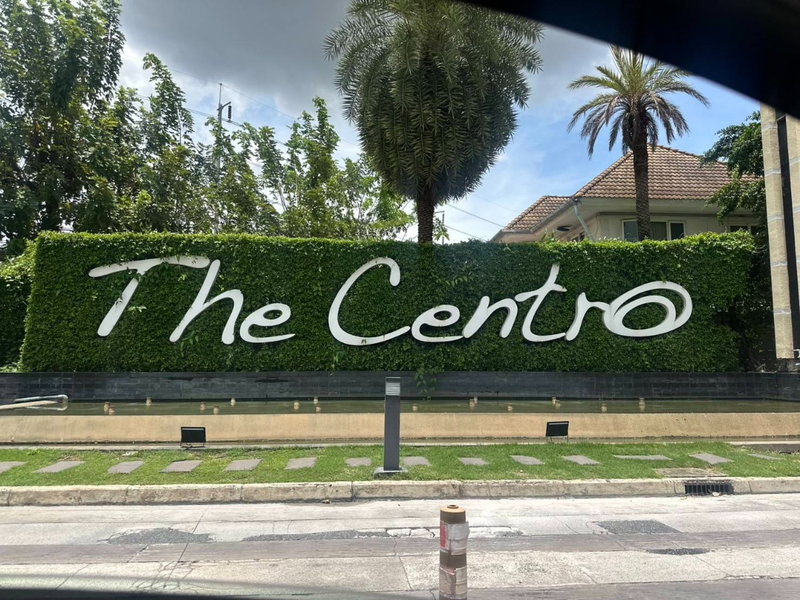 ขายบ้านเดี่ยว : ✨✨✨The Centro วัชรพล📍ราคาเพียง 6.99 ล้านบาท เท่านั้น