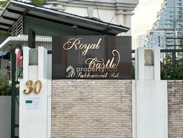 รูป Royal Castle - รูปที่ 4/7