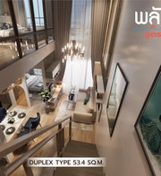 รูป Plus Udon - รูปที่ 5/21