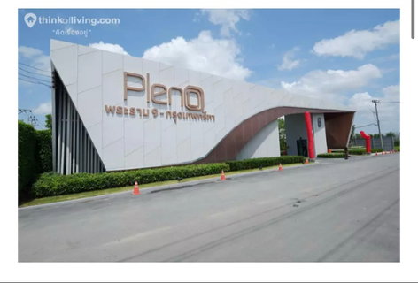 บ้านสวย หน้าสวน พระราม9-กรุงเทพกรีฑา 1.