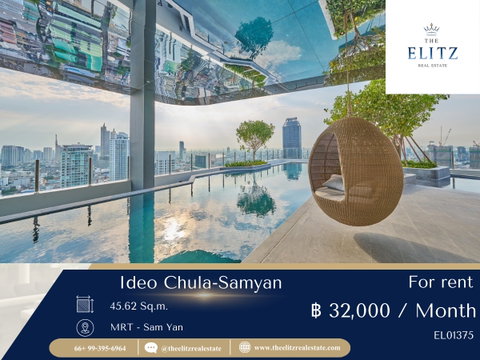 ✨ Rare Item! ห้องสุดพิเศษใน Ideo Chula-Samyan ที่คุณตามหา หนึ่งในไม่กี่ยูนิตพร้อมให้เช่าแล้ววันนี้ 💯