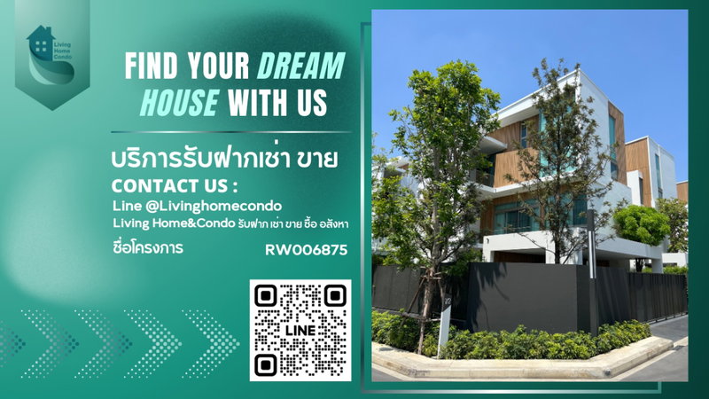 Houses for rent : 🔥(Rent) Best Price!!! ✨For Rent - Detached House VIVE RAMA 9 Japandi House, Corner Unit, Luxurious Decoration, Fully Furnished-RW006875